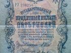         1909   1947 5   3  32403379  