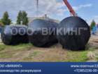 Смотреть изображение  Резервуар горизонтальный стальной 50м3 85857159 в Барнауле