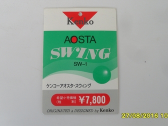 Скачать фотографию Мебель для гостиной Фото-видео сумка AOSTA (пр-во Япония), 68719876 в Белгороде