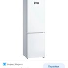 Холодильник bosch KGN39VW21R
