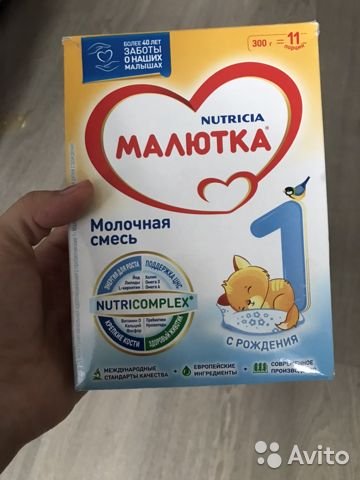 Малютка Магазин Детских Товаров Челябинск