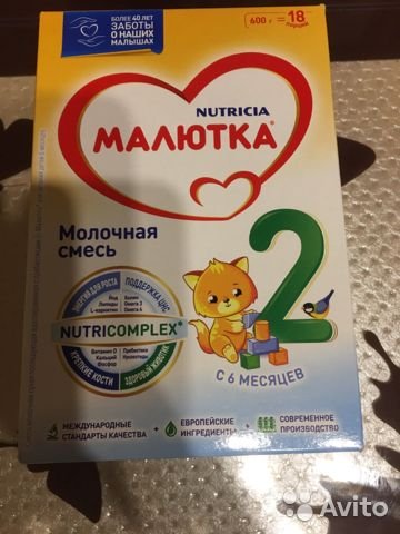 Малютка Магазин Детских Товаров Челябинск
