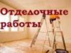 Увидеть фото Ремонт, отделка ремонт квартир,косметический ремонт, Недорого, 69818531 в Челябинске
