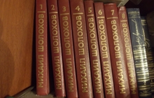 Шолохов М, А, Собрание сочинений в 8 томах