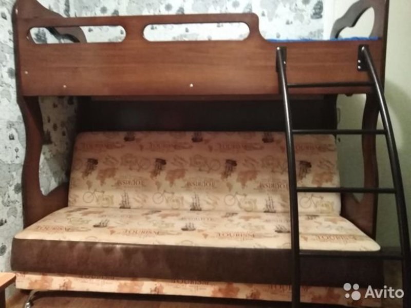 Авито Симферополь Интернет Магазин