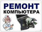 Новое фотографию  РКМ-Сервис 39072729 в Екатеринбурге