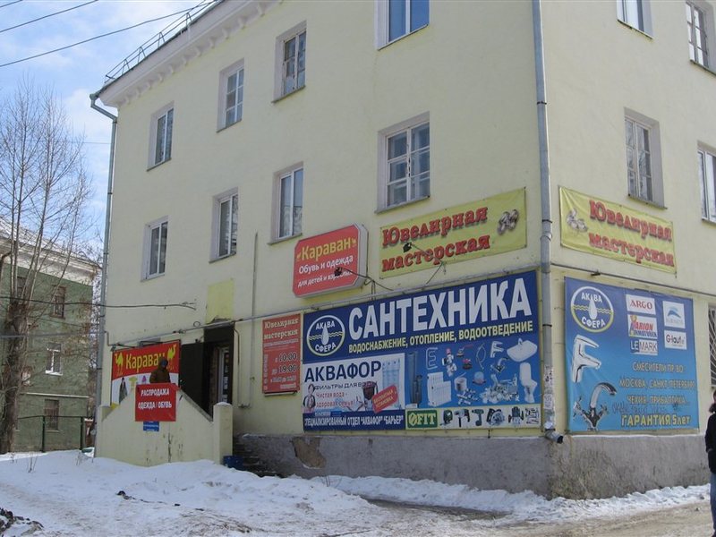 Интернет Магазин Монет Екатеринбург Эльмаш
