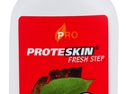 Увидеть фото Разное Защитный противогрибковый спрей для ног Proteskin® Fresh Step (Протескин® Фреш Степ) 38352125 в Хабаровске