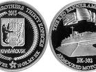 Увидеть foto Коллекционирование Инвестиционная серебряная монета Бронекатер 302 86029299 в Хабаровске