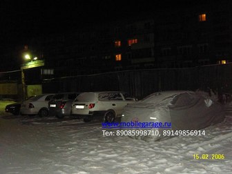 Скачать фото  Портативный гараж Наташа 37427480 в Якутске