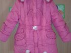 Скачать бесплатно фотографию Детская одежда Продам 33246272 в Ялуторовске
