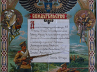     - 1914  34001106  