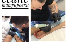Сеанс татуировки в Ярославле