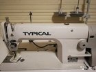 Швейная машина промышленная Typical