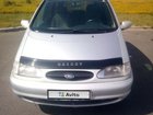 Ford Galaxy 2.3 МТ, 1998, 320 000 км