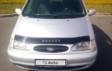 Ford Galaxy 2.3 МТ, 1998, 320 000 км