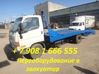  foto ,        Scania  Mercedes  Volvo  Man  Hino  Daf  Faw  Foton  HOWO  Hyundai  Iveco 34583091  