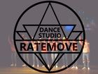 Увидеть фотографию Спортивные школы и секции Танцевальная студия Ratemove 68147019 в Королеве