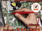          32-15-61 37516167  