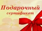 Увидеть фото  Подарок на 14 февраля от 100 р, 38409166 в Красноярске