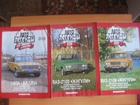 Скачать изображение Коллекционирование Журналы от моделей в асортименте 55842680 в Красноярске