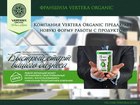        Vertera Organic 34836871  