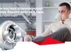 Скачать бесплатно фотографию  Ремонт турбин за 4 часа, Диагностика бесплатно 37010317 в Москве