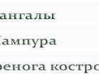 Смотреть фотографию  Мангалы и шампура недорого, Свое производство, 37304051 в Павлово