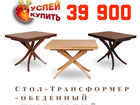         39884039  