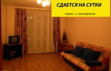 Сдается посуточно, недорогая однокомнатная квартира в Москве, возле м, Молодежная