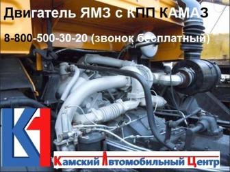 Скачать бесплатно foto  Переоборудование комплект установки двс Ямз на Камаз 61769009 в Омске