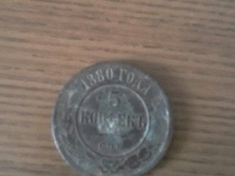 Свежее фото Коллекционирование Продам старинную монету 33946802 в Курске