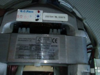 Электродвигатель для стиральной машины автомат в Курске