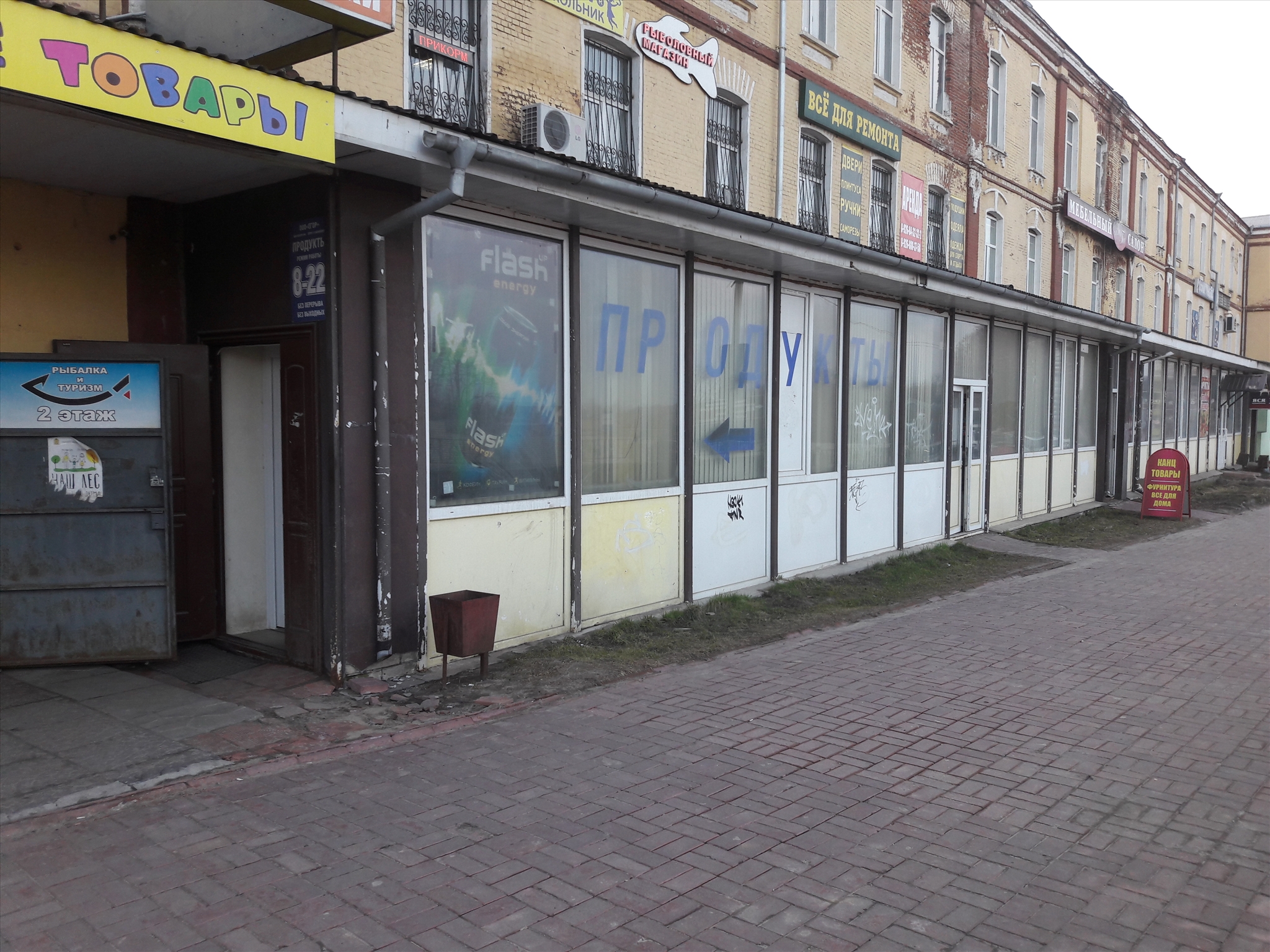 Мебельный Магазин Ликино Дулево