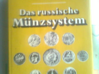 Смотреть фотографию Книги Книга Ивана Спасского Das russiche Munzsystem transpress, 1983 , на немецком языке 38176821 в Майкопе