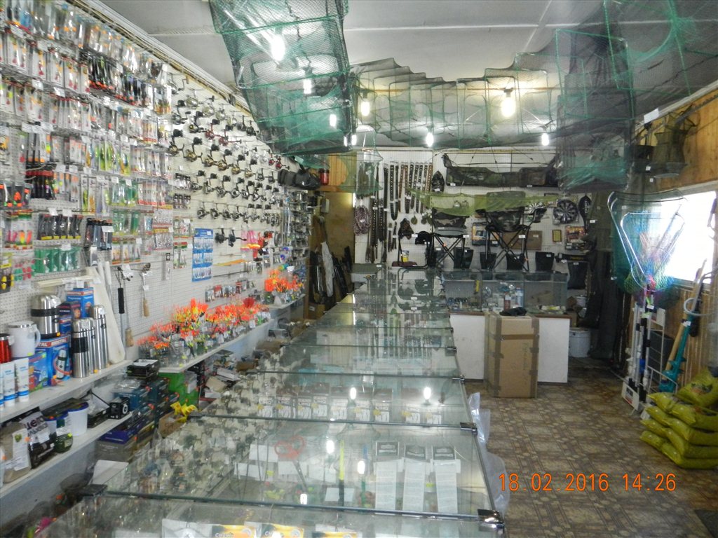 Магазин Рыболов 1