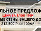        ? ! 37725970  