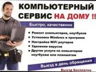    , ,   Windows,    ! 39270601  