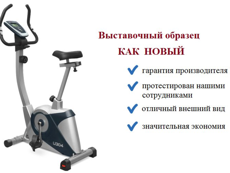 Магазин Велотренажеров В Курске Каталог Товаров