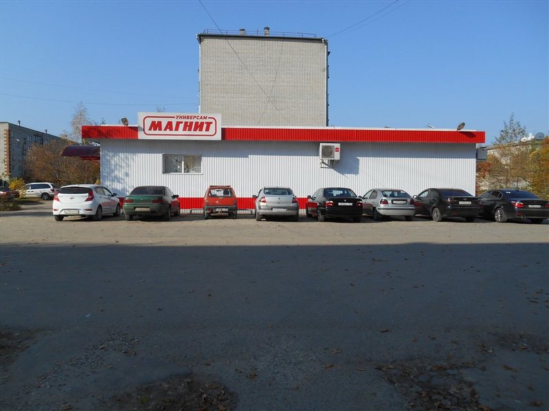 Купить Магазин С Арендатором Город Москва