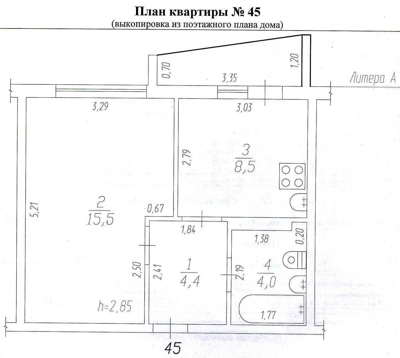 жк кузнецкий кемерово планировка квартир фото