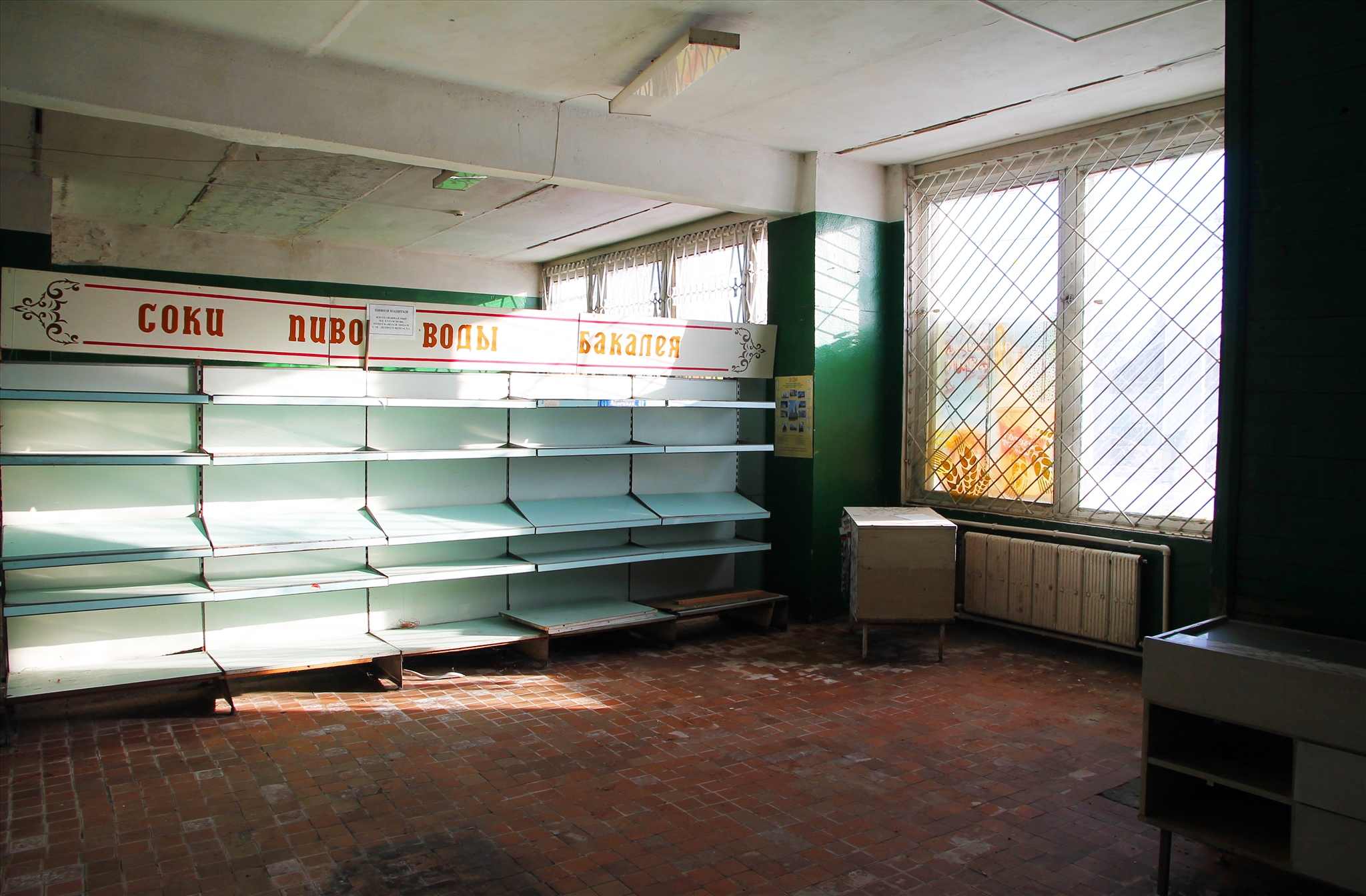 Мебельные Магазины В Чаплыгине Липецкой Области