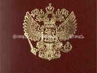 Уникальное foto  Потерял паспорт Лысюк П, А, вознаграждение гарант 32568931 в Москве