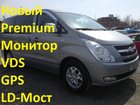     Hyndai Grand Starex-2015,  Premium, 32690482  