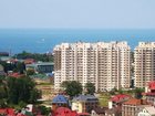Увидеть изображение  Отдых на Черном море 32816201 в Сочи