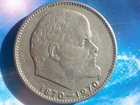 Увидеть foto  Монеты СССР, Продам 1 рубль 33130518 в Москве