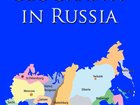 Скачать бесплатно фотографию Книги Книга: География туризма в России 33297820 в Москве