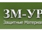 Свежее фотографию  Спецодежда и средства индивидуальной защиты по оптовым ценам 34590924 в Екатеринбурге