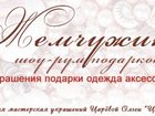    , , , , , 34602481  