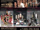      Soffio masters 34655975  